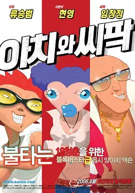 av电影中文字幕